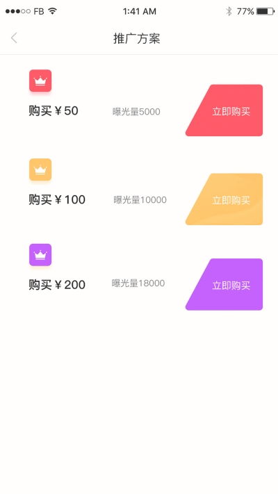 99車服v1.7正式上線 一站式汽車服務(wù)平臺(tái)，91手游網(wǎng)獨(dú)家提供下載