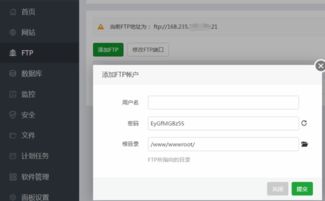 寶塔FTP服務(wù)器 為何僅支持軟件登錄，不支持瀏覽器訪問？